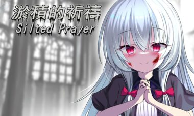 【PC/官中】淤積的祈禱（Silted Prayer）