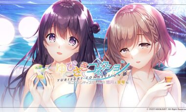 【PC/云翻】指尖连结FD1 悠月＆美琴編