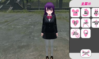 【PC/机翻】废墟鹿初沙盒