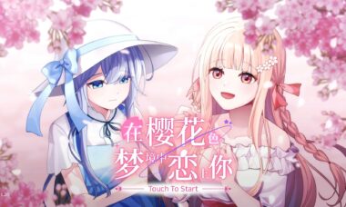 【PC/官中】在樱花色 梦境中恋上你