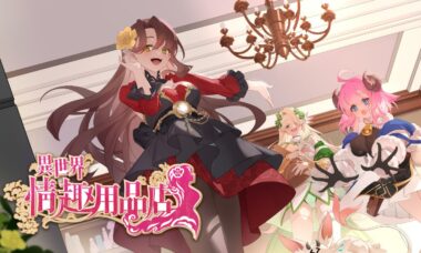 【PC/官中】异世界情趣用品店