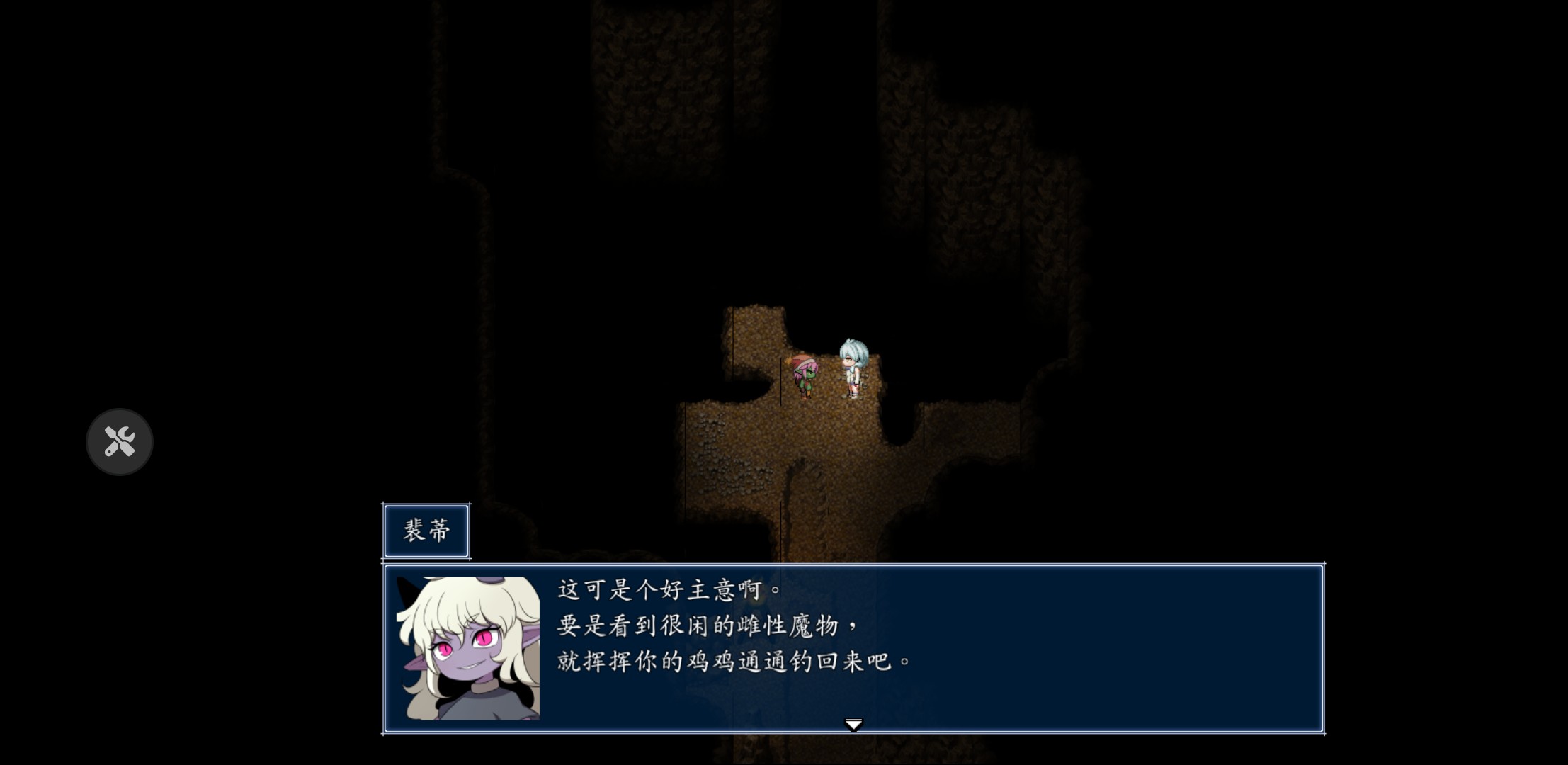 Screenshot_2025_0727_131342