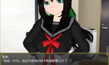 【云翻】和风美人青梅竹马似乎已经做好了O准备