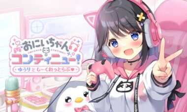 【PC+安卓】哥哥，继续哦！与结梨的甜蜜恋爱