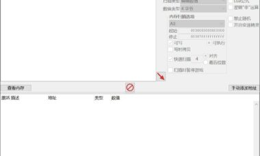 CE修改器 Cheat Engine7.4 你所有单机RPG、SLG游戏的救星！