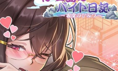 【PC/官中】蘑菇岛的兼职日记 ～客房的秘密～